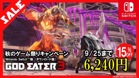 ���������꡼ No.014�Υ���ͥ������ / ��GOD EATER 3�פΥ��åץǡ���Ver.2.00���ۿ��������ԥ����ɡֲ��Ȥ����㥯�쥢�ԡ�פ俷���饬�ߤ��о졣Switch�Ǥ�15�󥪥ե������