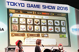 ꡼ No.006 | TGS 2016DMM.com POWERCHORD STUDIOߥ֥饦ˡζϥåġޥ۸EGGLIA ֤ܤפȯɽ