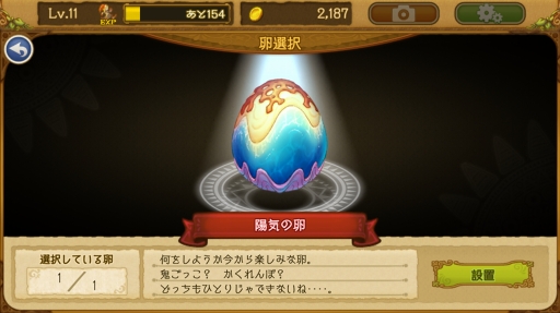 ꡼ No.022 | Ω4ǯ֥饦ˡȿʥ쥸ɡɤࡣޥ۸RPGEGGLIA ֤ܤ׳ȯԥ󥿥ӥ塼