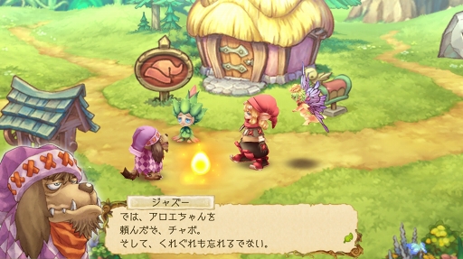 ꡼ No.003 | ʬϤ륹ޥ۸RPGEGGLIA ֤ܤץץ쥤ݡȡ֥饦ˡեοȤ餷ɤ줿ɺ