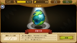 ꡼ No.005 | ʬϤ륹ޥ۸RPGEGGLIA ֤ܤץץ쥤ݡȡ֥饦ˡեοȤ餷ɤ줿ɺ