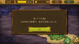 ꡼ No.006 | ʬϤ륹ޥ۸RPGEGGLIA ֤ܤץץ쥤ݡȡ֥饦ˡեοȤ餷ɤ줿ɺ