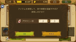 ꡼ No.014 | ʬϤ륹ޥ۸RPGEGGLIA ֤ܤץץ쥤ݡȡ֥饦ˡեοȤ餷ɤ줿ɺ