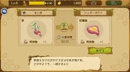 ꡼ No.019 | ʬϤ륹ޥ۸RPGEGGLIA ֤ܤץץ쥤ݡȡ֥饦ˡեοȤ餷ɤ줿ɺ