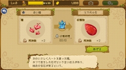 ꡼ No.021 | ʬϤ륹ޥ۸RPGEGGLIA ֤ܤץץ쥤ݡȡ֥饦ˡեοȤ餷ɤ줿ɺ