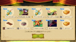 ꡼ No.028 | ʬϤ륹ޥ۸RPGEGGLIA ֤ܤץץ쥤ݡȡ֥饦ˡեοȤ餷ɤ줿ɺ