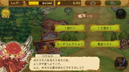 ꡼ No.030 | ʬϤ륹ޥ۸RPGEGGLIA ֤ܤץץ쥤ݡȡ֥饦ˡեοȤ餷ɤ줿ɺ