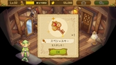 画像ギャラリー No.007のサムネイル画像 / 「EGGLIA 〜赤いぼうしの伝説〜」で他プレイヤーのマイホームへの訪問が可能に