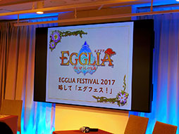 ꡼ No.001 | κǿؤˤ볫ȯä餫ˡEGGLIA ֤ܤפΥե󥤥٥Ȥݡ