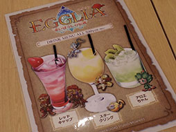 ꡼ No.003 | κǿؤˤ볫ȯä餫ˡEGGLIA ֤ܤפΥե󥤥٥Ȥݡ