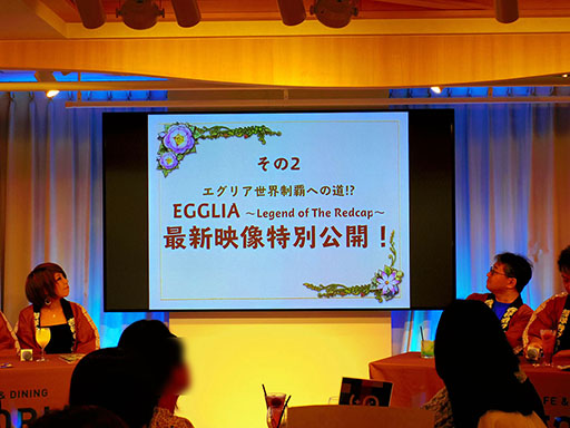 ꡼ No.013 | κǿؤˤ볫ȯä餫ˡEGGLIA ֤ܤפΥե󥤥٥Ȥݡ