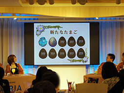 ꡼ No.015 | κǿؤˤ볫ȯä餫ˡEGGLIA ֤ܤפΥե󥤥٥Ȥݡ