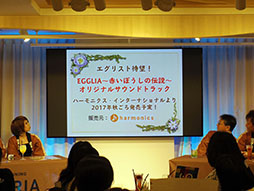 ꡼ No.026 | κǿؤˤ볫ȯä餫ˡEGGLIA ֤ܤפΥե󥤥٥Ȥݡ