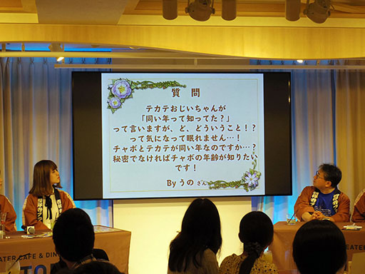 ꡼ No.042 | κǿؤˤ볫ȯä餫ˡEGGLIA ֤ܤפΥե󥤥٥Ȥݡ