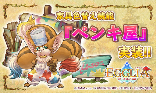 ꡼ No.001Υͥ / EGGLIA ֤ܤפ˿ǽ֥ڥ󥭲פȶοѹǽˤʤꡤǥ͡Ȥ