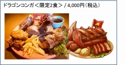 ꡼ No.002 | EGGLIA֤ܤפΥȥȯ䵭ǰ٥Ȥ1125˳ŷꡣÿߤ1113ޤ