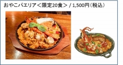 ꡼ No.004 | EGGLIA֤ܤפΥȥȯ䵭ǰ٥Ȥ1125˳ŷꡣÿߤ1113ޤ