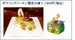 ꡼ No.005 | EGGLIA֤ܤפΥȥȯ䵭ǰ٥Ȥ1125˳ŷꡣÿߤ1113ޤ