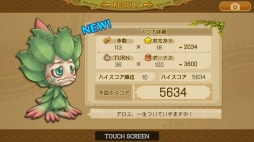 画像ギャラリー No.007のサムネイル画像 / 「EGGLIA」にミニゲーム「にげろ!アロエちゃん」が実装