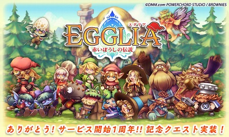 ꡼ No.001 | EGGLIA ֤ܤסӥ1ǯǰ륯Ȥޥ˾뤳ȤΤǤ륷ܥꤷ褦