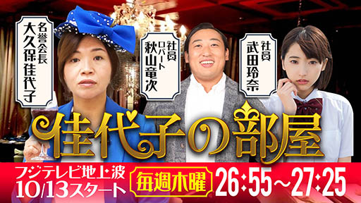 ꡼ No.004Υͥ / TGS 2016ϥᥤơޤX JAPANToshl󤬺ʡեॹȥޡ٥饹ƱΡȥɥޥåRPGɡ֥ץȥΥפȯɽ