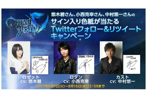 ꡼ No.005 | ORDINAL STRATAסͪˤ餬餸륭饯