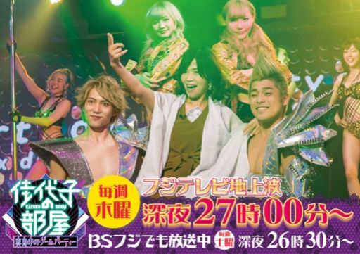 ���������꡼ No.001�Υ���ͥ������ / ��ORDINAL STRATA�פν�Ф�����⡣TV���ȡֲ���Ҥ�������������Υ�����ѡ��ƥ������פθ�����Ͽ��9��23����TGS 2017�ǳ���