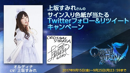 ���������꡼ No.005�Υ���ͥ������ / ��ORDINAL STRATA�ס���������ॷ�祦2017�ǥ��ơ������٥�Ȥ򳫺�