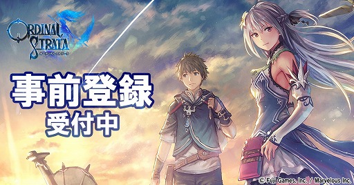 画像ギャラリー No.002のサムネイル画像 / 「ORDINAL STRATA」の事前登録受付がスタート。25万人達成でオルディナ(CV:上坂すみれ)をプレゼント