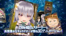 画像ギャラリー No.006のサムネイル画像 / 「ORDINAL STRATA」の事前登録受付がスタート。25万人達成でオルディナ(CV:上坂すみれ)をプレゼント
