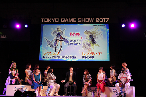 ꡼ No.009Υͥ / TGS 2017ϡȲҤΥѡƥ in ॷ祦2017ɸϿȯɽ줿ޥRPG֥ǥȡ׿ޤȤ