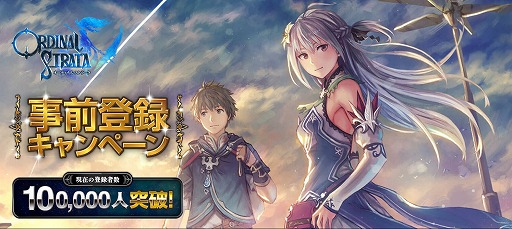 ꡼ No.001 | ORDINAL STRATAסϿԿ10ͤˡʤΥڥեȤ