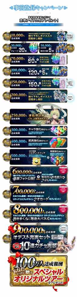 ���������꡼ No.001�Υ���ͥ������ / �֥��ǥ��ȡס�������Ͽ�Կ���90���ͤ�ã����100�������ˤ��ɲ��󽷤�����