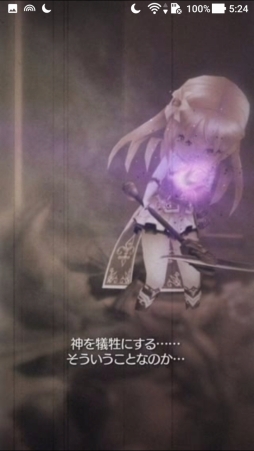 画像ギャラリー No.002のサムネイル画像 / 「ORDINAL STRATA -オーディナル ストラータ」先行プレイレポート。王道RPG好きのツボを見事に押さえたスマホゲーム