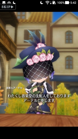 画像ギャラリー No.008のサムネイル画像 / 「ORDINAL STRATA -オーディナル ストラータ」先行プレイレポート。王道RPG好きのツボを見事に押さえたスマホゲーム