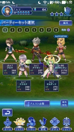 画像ギャラリー No.012のサムネイル画像 / 「ORDINAL STRATA -オーディナル ストラータ」先行プレイレポート。王道RPG好きのツボを見事に押さえたスマホゲーム