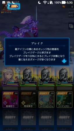 画像ギャラリー No.015のサムネイル画像 / 「ORDINAL STRATA -オーディナル ストラータ」先行プレイレポート。王道RPG好きのツボを見事に押さえたスマホゲーム