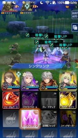 画像ギャラリー No.016のサムネイル画像 / 「ORDINAL STRATA -オーディナル ストラータ」先行プレイレポート。王道RPG好きのツボを見事に押さえたスマホゲーム