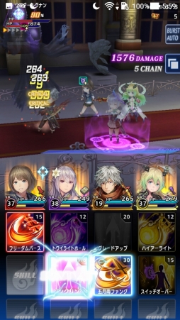 画像ギャラリー No.017のサムネイル画像 / 「ORDINAL STRATA -オーディナル ストラータ」先行プレイレポート。王道RPG好きのツボを見事に押さえたスマホゲーム