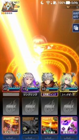 画像ギャラリー No.018のサムネイル画像 / 「ORDINAL STRATA -オーディナル ストラータ」先行プレイレポート。王道RPG好きのツボを見事に押さえたスマホゲーム