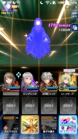 画像ギャラリー No.019のサムネイル画像 / 「ORDINAL STRATA -オーディナル ストラータ」先行プレイレポート。王道RPG好きのツボを見事に押さえたスマホゲーム