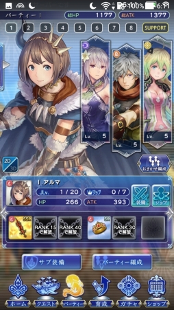 画像ギャラリー No.020のサムネイル画像 / 「ORDINAL STRATA -オーディナル ストラータ」先行プレイレポート。王道RPG好きのツボを見事に押さえたスマホゲーム