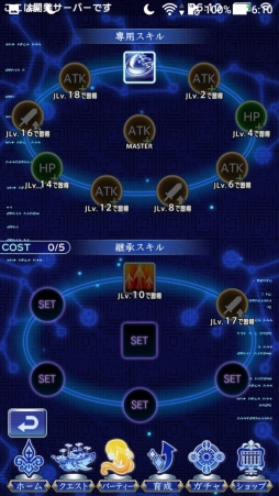 画像ギャラリー No.025のサムネイル画像 / 「ORDINAL STRATA -オーディナル ストラータ」先行プレイレポート。王道RPG好きのツボを見事に押さえたスマホゲーム