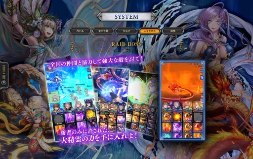 画像ギャラリー No.002のサムネイル画像 / 「ORDINAL STRATA」,新たに「レイドバトル」「召喚」に関する情報が公開に。えなこさんの「撮り下ろしリディアコスプレ過激フォト」も解禁