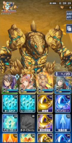 画像ギャラリー No.003のサムネイル画像 / 「ORDINAL STRATA」,新たに「レイドバトル」「召喚」に関する情報が公開に。えなこさんの「撮り下ろしリディアコスプレ過激フォト」も解禁