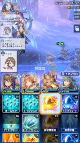 画像ギャラリー No.004のサムネイル画像 / 「ORDINAL STRATA」,新たに「レイドバトル」「召喚」に関する情報が公開に。えなこさんの「撮り下ろしリディアコスプレ過激フォト」も解禁