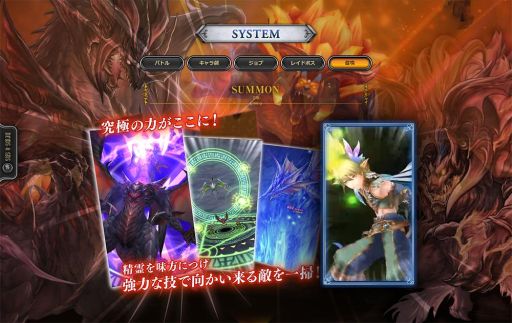 画像ギャラリー No.005のサムネイル画像 / 「ORDINAL STRATA」,新たに「レイドバトル」「召喚」に関する情報が公開に。えなこさんの「撮り下ろしリディアコスプレ過激フォト」も解禁