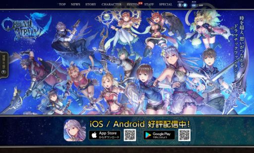 ���������꡼ No.001�Υ���ͥ������ / ������Ͽ100�����ˤΥ��ޥ۸���RPG��ORDINAL STRATA -�����ǥ��ʥ� ���ȥ顼���פ������ӥ�����SSR���������ʤɹ���󽷤��館��