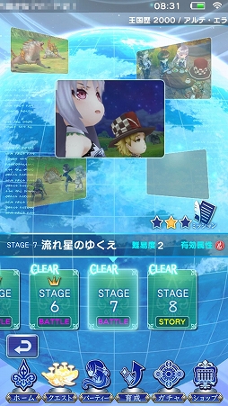 ꡼ No.002Υͥ / PR֥ۡǥȡסŤβ֥åȡײ1ϥꥢޤǤάĹɨƤޤˤ٤