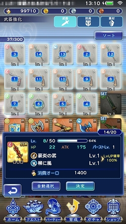 ꡼ No.003Υͥ / PR֥ۡǥȡסŤβ֥åȡײ1ϥꥢޤǤάĹɨƤޤˤ٤